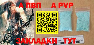 молекула духа Ярославль