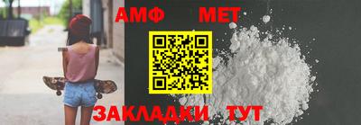 MESCALINE Янаул