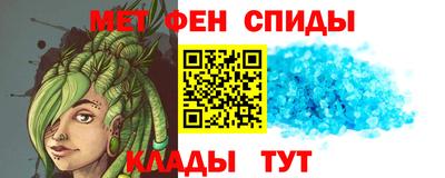 MESCALINE Янаул