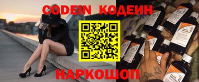 MESCALINE Янаул