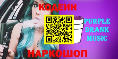 молекула духа Ярославль