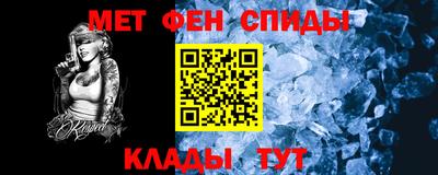 MESCALINE Янаул