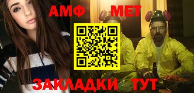 MESCALINE Янаул