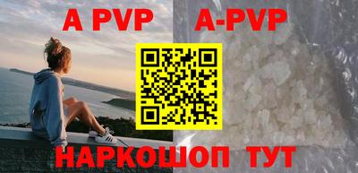 a pvp Ярцево