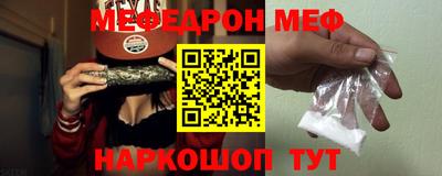 молекула духа Ярославль