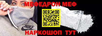 молекула духа Ярославль