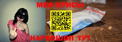 молекула духа Ярославль