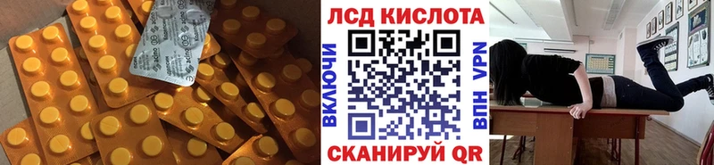 где продают   Воскресенск  Лсд 25 экстази кислота 
