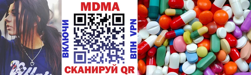 гидра как войти  Воскресенск  МДМА кристаллы  продажа наркотиков 