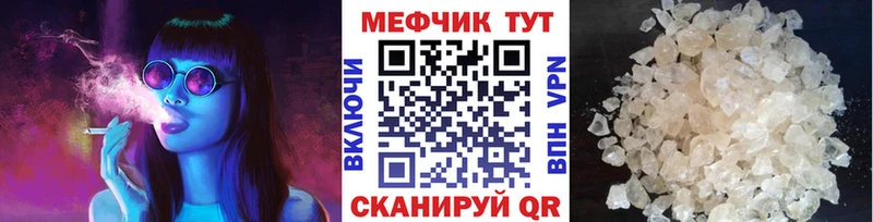 блэк спрут   наркотики  Воскресенск  Меф мука 