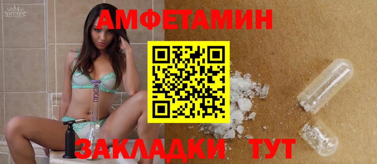 Первитин пудра  Метамфетамин  Воскресенск  Первитин пудра  Вход с VPN 