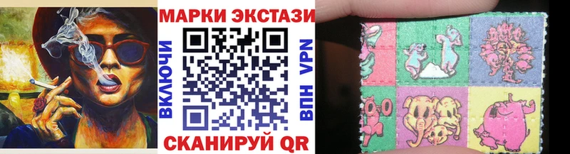 Марки 25I-NBOMe 1,8мг Воскресенск