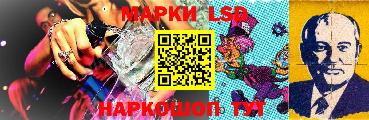 Воскресенск  Марки NBOMe  Вход с VPN  Наркотические марки 1,8мг 