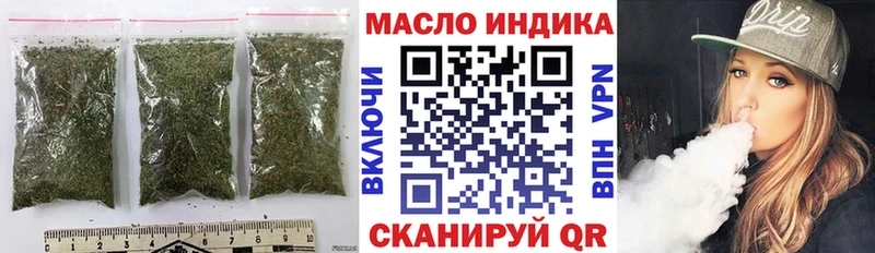 ТГК вейп  MEGA как войти  Воскресенск  сколько стоит 