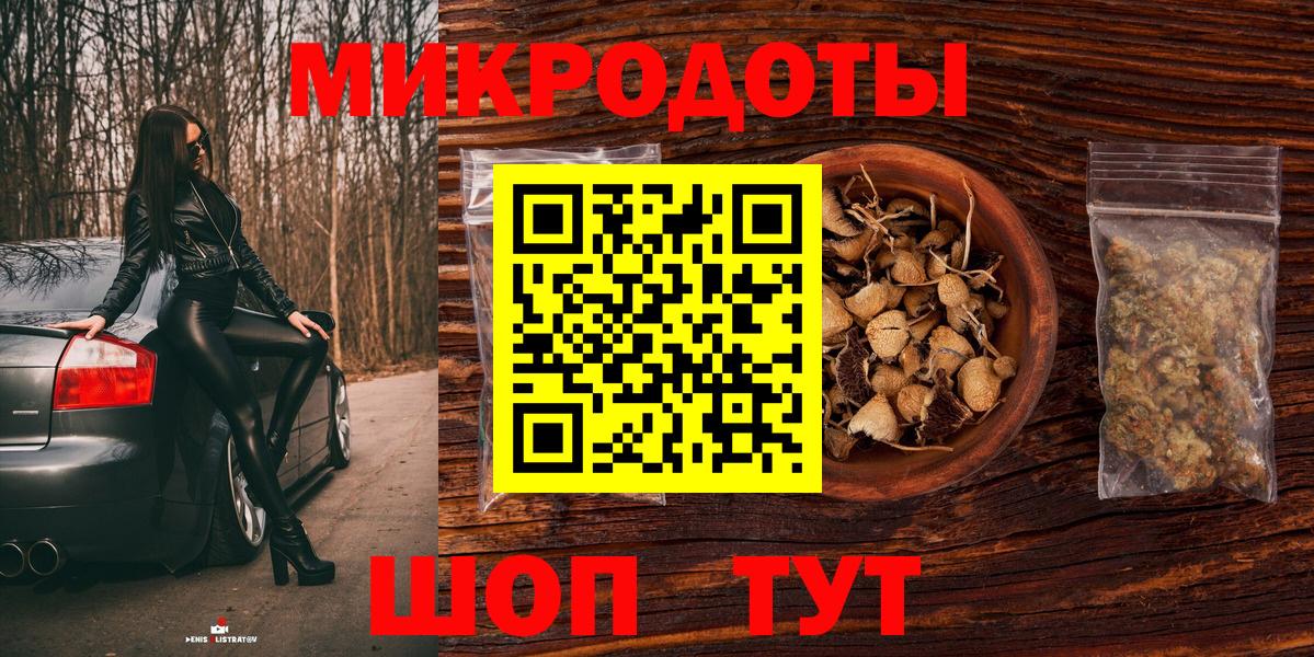 закладка  Вход с VPN  Воскресенск  Галлюциногенные грибы мухоморы 