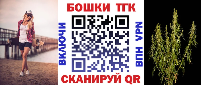 ОМГ ОМГ онион  Воскресенск  Канабис MAZAR 