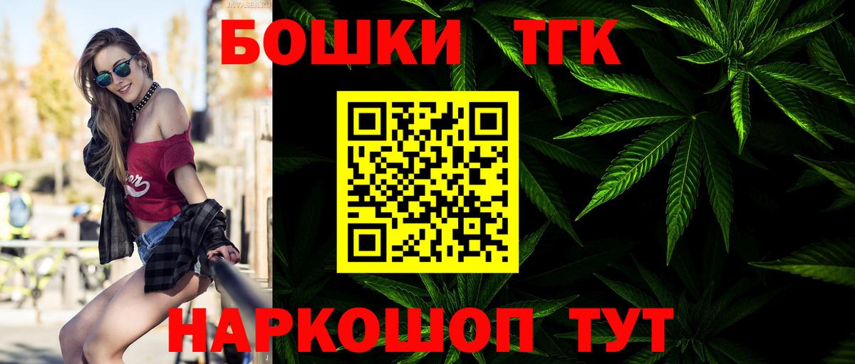 Марихуана SATIVA & INDICA Воскресенск