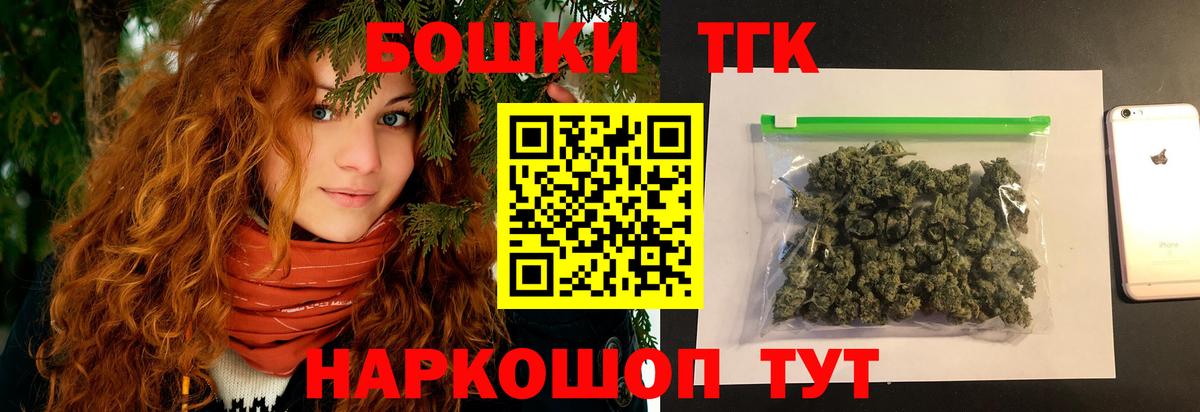Воскресенск  МАРИХУАНА тримм  Канабис LSD WEED  Вход с VPN  Бошки марихуана индика 